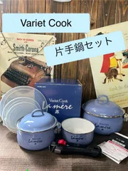 2024年最新】variet cookの人気アイテム - メルカリ