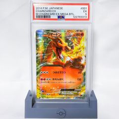 PSA4】かっこいいポリゴン P: 旧裏 PROMO No.137 - メルカリ