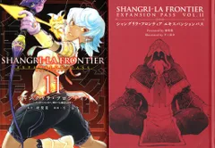 シャングリラフロンティア 11-19巻セット 未開封 特装版 シャングリラ・フロンティア（19）エキスパンションパス