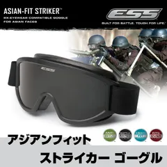 一本松様 貴重※ESS PROFILE TURBOFAN アジアンフィットモデル Amazon.co.jp: ESS プロファイル ターボファン アジアンフィット