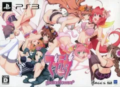 【中古】PS3ソフト マブラヴ フォトンフラワーズ[限定版]