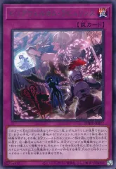 2025年最新】ビッグウェルカムラビュリンスの人気アイテム - メルカリ