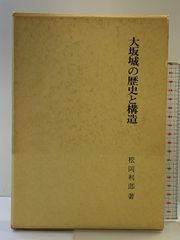 骨董玉手箱―その出会いと遍歴 文化出版局 秦秀雄 - メルカリ