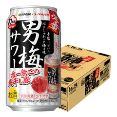 2024年最新】サッポロビール ケースの人気アイテム - メルカリ