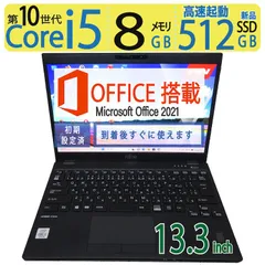 2024年最新】LIFEBOOK U9310の人気アイテム - メルカリ