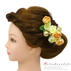 髪飾り 成人式 振袖 袴 花 2点セット 黄色 オレンジ 橙色 白 ゴールド 組紐 かんざし おしゃれ 小さい かわいい結婚式 和装 FTS No.9-4904