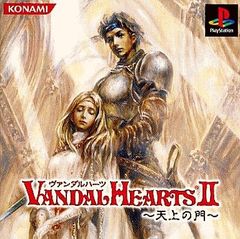 牌チェンジャン【新品・未開封】PS2ソフト cg10400782.jpg