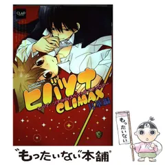 【中古】 ドキドキヒバツナキッス/ブライト出版/アンソロジー 中古】 ドキドキヒバツナキッス/ブライト出版/アンソロジー