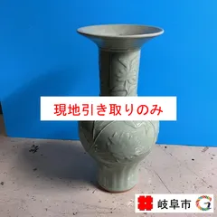 中国古玩　大明或化年製　青磁火入一対　直径11.2高さ9.8 東H5-0516② 中国古玩 大明或化年製 青磁火入一対 直径11.2高さ9.8 東H5