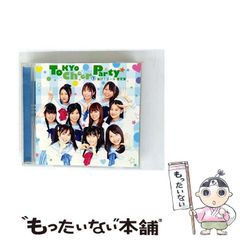 【中古】 バリヤバ ｖｏｌ．１/太田出版 中古】 バリヤバ Vol．1 / 太田出版 / 太田出版 - メルカリ