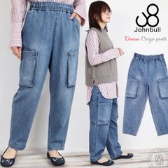 クロップドジーンズ ジョンブル レディース デニムイージーカーゴパンツ Johnbull ワークパンツ ユーズド加工 サブリナ ジーンズ デニムパンツ ( JL231P22 ) ワイドパンツ ミリタリー カーゴジーンズ 9分丈ジーンズ ボトムス