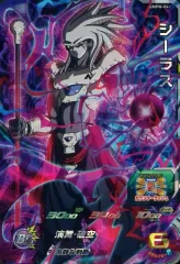 【中古】ドラゴンボールヒーローズ UMPW-04[P]：シーラス