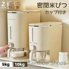 未使用品　タッパーウェア　ライスディスペンサー　米櫃　米びつ タッパーウェア ライスディスペンサー 米櫃 米びつ (ささき