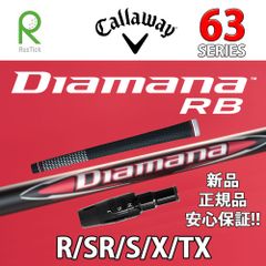 RusTick キャロウェイ スリーブ付き 三菱ケミカル ディアマナ RB Diamana RB 63 シリーズ エリート Elyte Aiスモーク パラダイム ローグ エピック