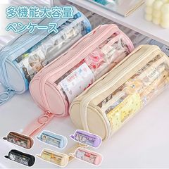 ペンケース 筆箱 シンプル おしゃれ 筆箱 大容量 ペンケース 文房 男の子 女の子 小学生 中学生 高校生 人気 新学期 入学祝い プレゼント 子供 大人 兼用 おしゃれ かわいい 収納袋 文房具 化粧品入れ 社会人用 軽量 オフィス用品xkxiaoz116