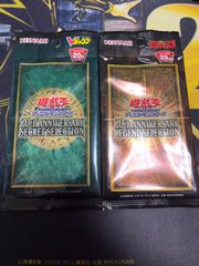 遊戯王 海外 公式 マスカレーナ サプライセット - メルカリ