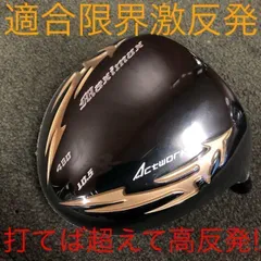 ヘッド単体　【新品】　超高反発「 悪童 」 2025年最新】高反発ドライバーヘッドのみの人気アイテム - メルカリ