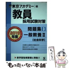 オープンセサミシリーズ1~5 全巻（東アカ）