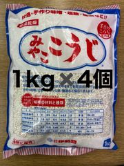 【大特価】伊勢惣　みやここうじ　1kg✖️4個　合計4kg