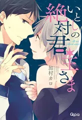全巻セット【中古】DVD▼親愛なる君主様(18枚セット)第1話～第36話 最終 字幕のみ レンタル落ち 親愛なる君主様 全18枚 第1話〜第36話 最終【字幕】 レンタル