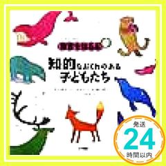 Item thumbnail for item d15c492f-7605-4b9e-9458-968b6afd8b2d