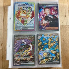 【134枚セット】SAR・SR・ARまとめ売り