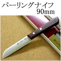 未使用ZWILLING Miyabi5000FC-D 雅 牛刀(道場六三郎監修) 未使用ZWILLING Miyabi5000FC-D 雅 牛刀(道場六三郎監修) - メルカリ
