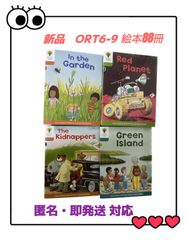 ORT ステージ6-9 DD含 88冊　音源付　オックスフォードリーディングツリー　マイヤペン対応　MaiyaPen Oxford reading tree CTP DWE プレゼント　英語絵本　洋書　多読　おうち英語