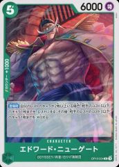 [중고] ONE PIECE 카드 게임 OP10-024 [C] : 에드워드 뉴 게이트