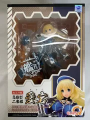 艦隊これくしょん -艦これー 愛宕のサムネイル