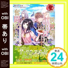 2025年最新】アリアンローズコミックスの人気アイテム - メルカリ