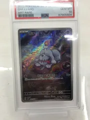 ボチ AR PSA10 PSA10 ボチ AR - メルカリ