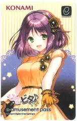 2025年最新】春日咲子の人気アイテム - メルカリ