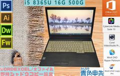 大画面 Adbe CS6 永続 フォトショップ イラストレーター 16G office2021 LIFEBOOK A579/B i5-8365U 5