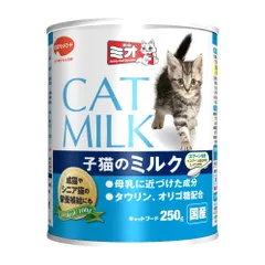 子猫　ミルク缶　5缶セット　日本ペットフード　ミオ 2025年最新】ミオ子猫のミルクの人気アイテム - メルカリ