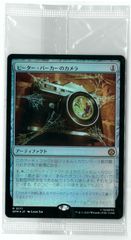 【遊戯王】青眼の白龍【北米版】 遊戯王 英語版 青眼の白龍 プリシク MP22 北米版 – トレカ屋 ANOTHER