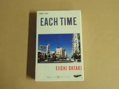2025年最新】大滝詠一 カセットテープの人気アイテム - メルカリ