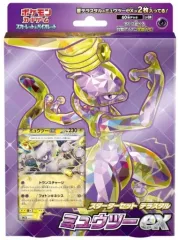 【中古】トレカ ポケモンカードゲーム スカーレット＆バイオレット スターターセット テラスタル ミュウツーex