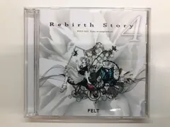 2024年最新】Rebirth Story FELTの人気アイテム - メルカリ