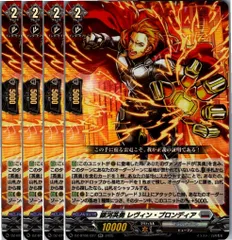 2025年最新】零騎転生の人気アイテム - メルカリ