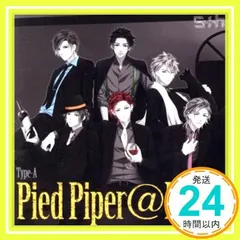 S+h(スプラッシュ) Pied Piper @IC301 Type-D ボーカル&ドラマCD 特典付★新品
