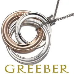 ティファニー ネックレス インターロッキングサークル 1837 シルバー