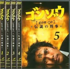 2026年最新】ゴンゾウ dvdの人気アイテム - メルカリ