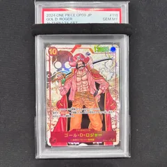 2025年最新】ロジャー psa10の人気アイテム - メルカリ