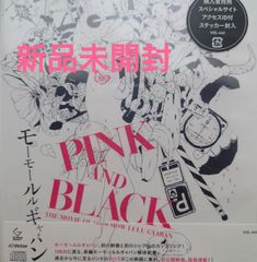 【新品未開封DVD&CD】モーモールルギャバン PINK AND BLACK/Good Bye Thank You  THE MOVIE MOWMOW LULU GYABAN【2011】