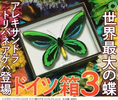 2024年最新】ミドリシジミの人気アイテム - メルカリ