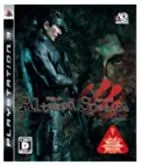 【中古ヴァンパイアレイン -アルタードスピーシーズ- - PS3