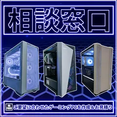 2023年最新】オーダーメイドpcの人気アイテム - メルカリ