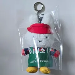 韓国限定　ミッフィー 3個セット キーリング 釜山　ぬいぐるみ　チャガルチ 韓国釜山限定】ミッフィー チャガルチ市場 コラボ 3点セット