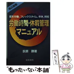 2024年最新】荻原勝の人気アイテム - メルカリ